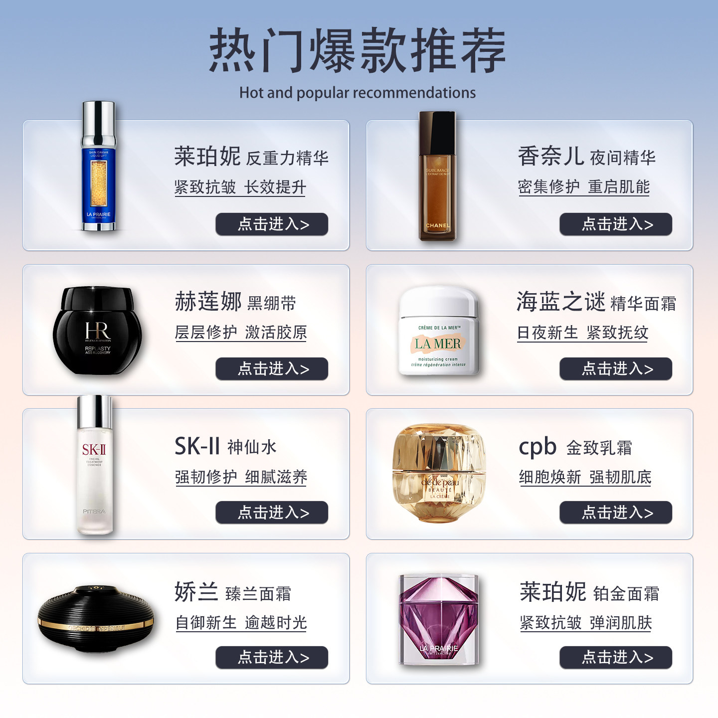 所有女生！CPB肌肤之钥4D紧颜精华，让你的肌肤逆龄重生！_液态精华_