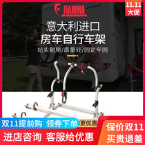 Fiamma Bicycle Frame Fully Seamless Bicycle Frame Chase Rear Hanging Bicycle Frame Car Fiamma RV Accessories