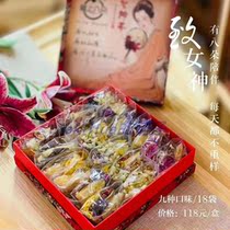 Plug eight eight treasures tea Ningxia specialty herb tea private handmade boutique gift box goddess male god gift