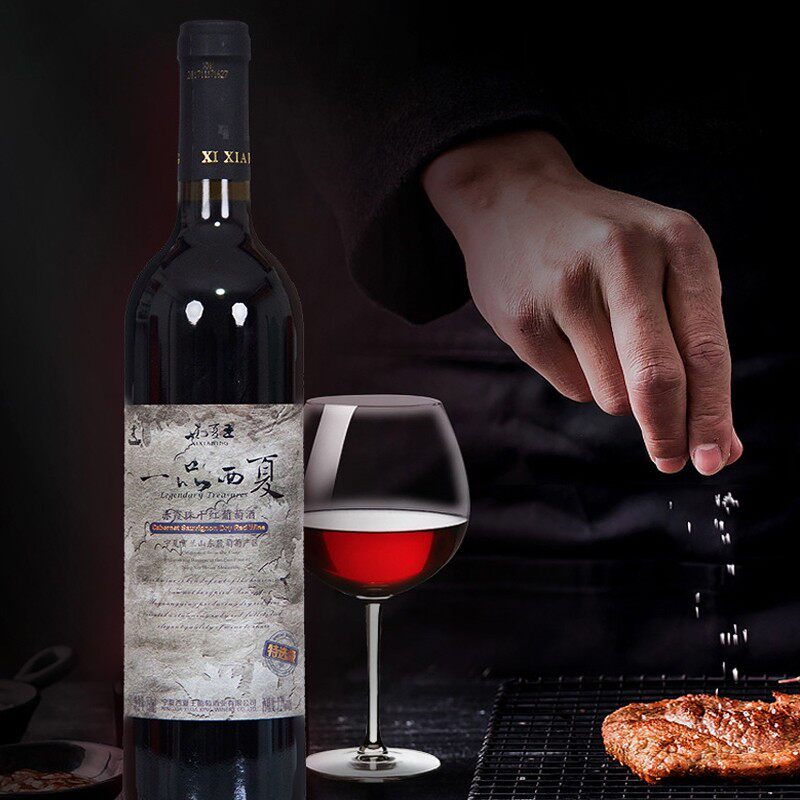 Western Xia Wang Yixixia Special selection of red wine Oak dry red wine Oak barrel Horan Mountain East Foothills Wine