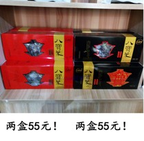 Jiangnan Good Babao Tea Gift Box Double Gift Boxes 500g Not Drink Silk Road Hospitality