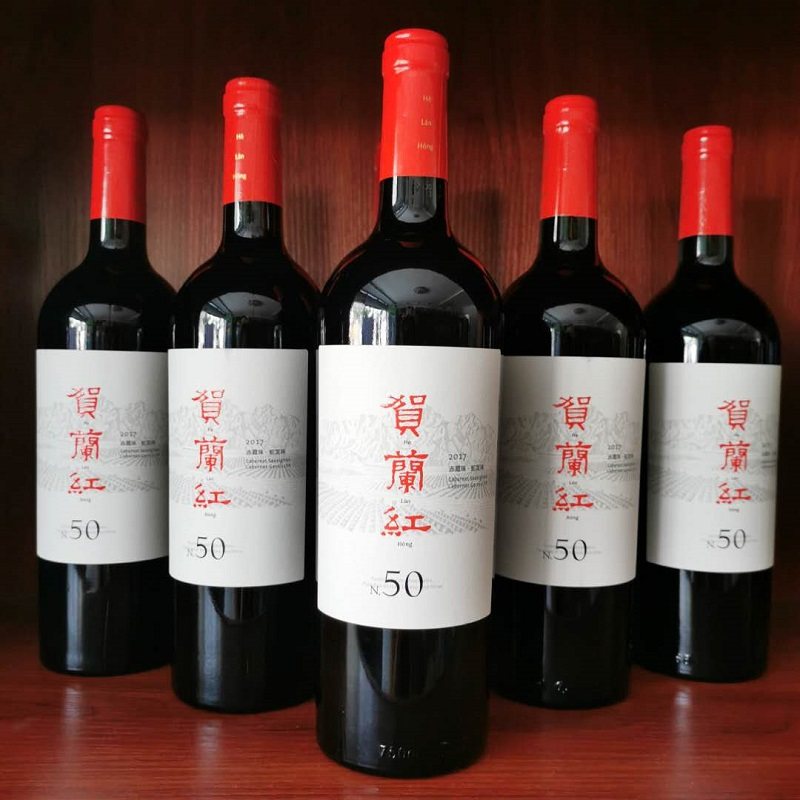 West Pigeon Winery Helan Red N50 West Pigeon N50 Helan Mountain Wine Region Helan Red Special Offer