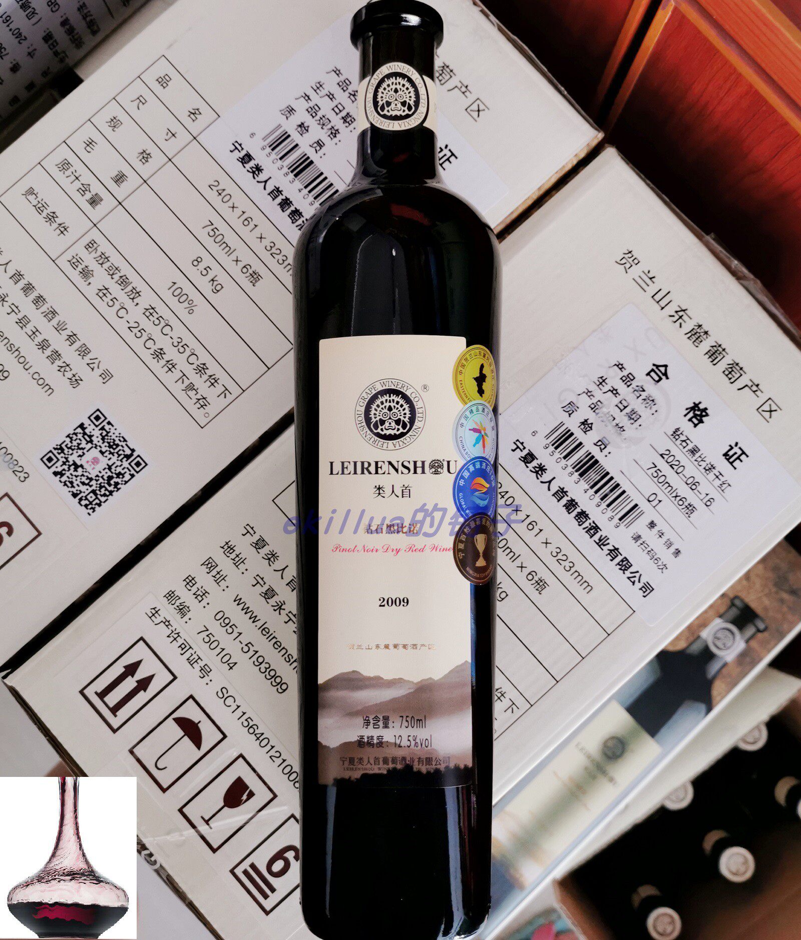 Whole box 399 types of people first diamond black biobino dry red wine 750ml Ningxia Horan Mountain East foothills red wine