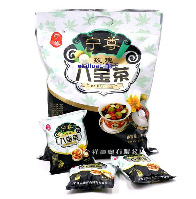 Ningzun Rose Sauce Babao Tea 800g Taste Strong with High Concentration Rose Sauce Northwest Specialty