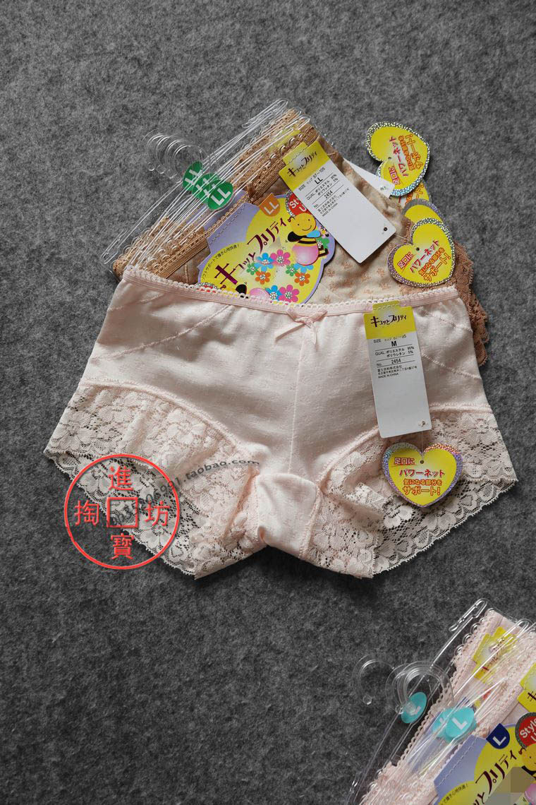 Slip - Ref 666834 Image 10