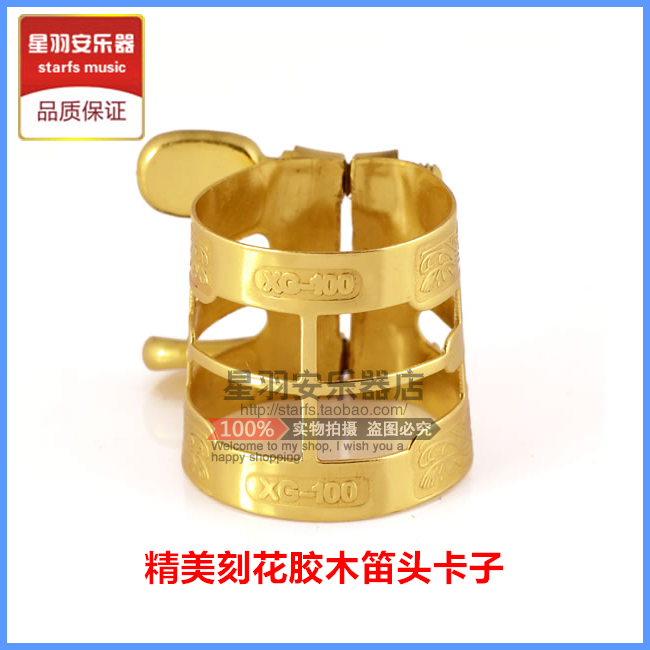 Saxophone clarinet cận âm claspet ống ngậm dây đàn elixir