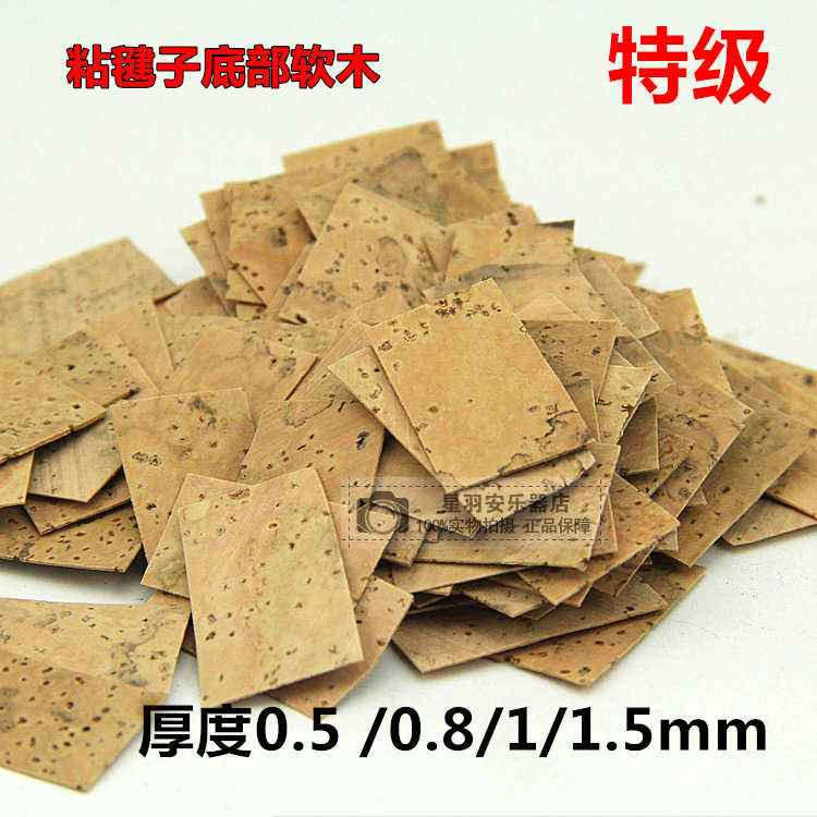 Sax long flute single spring works soft wood chip sticky key sub-thin cork 0 5 1 8 0 8 1 5mm instrument accessories