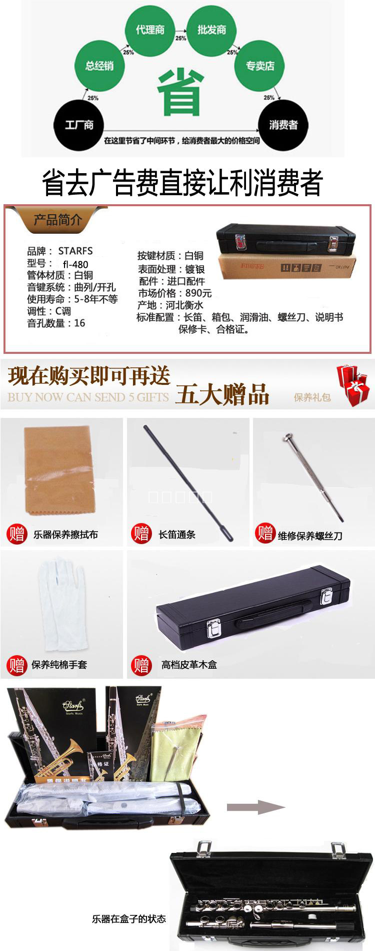 Dụng cụ sáo chuyên nghiệp 16 lỗ đóng bạc mạ C giai điệu E key nâng cấp quà tặng túi sáo chính hãng Fl-300 chính hãng - Nhạc cụ phương Tây đàn guitar fender