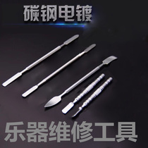 Musical instrument repair tool saxophone flute black tube oboe flat pad change I cushion tool tight pad