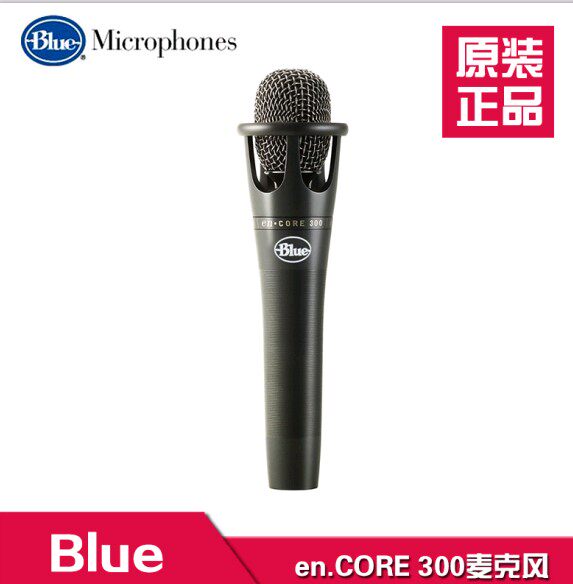 US BLUE ENCORE 300 capacitive microphone computer yelling McYY recording microphone