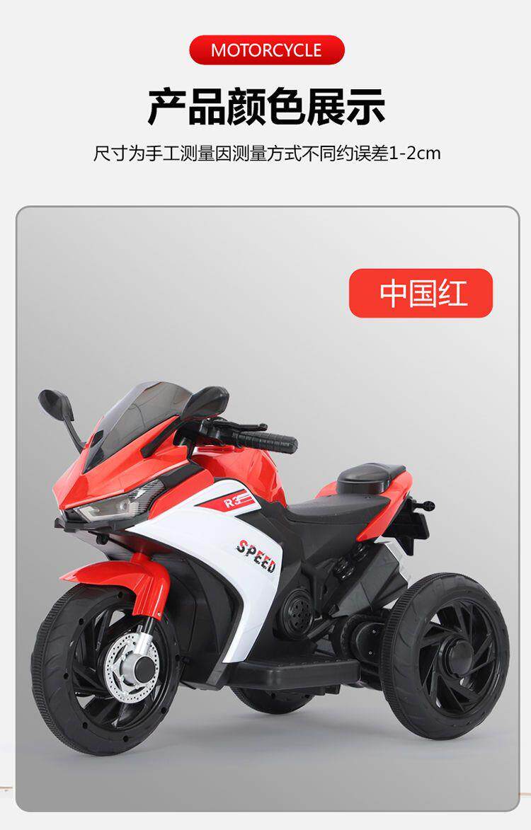 Электромобиль детский 清仓处理儿童电动摩托车三轮车男女孩电瓶车可坐人充电遥控玩具车 OTHER