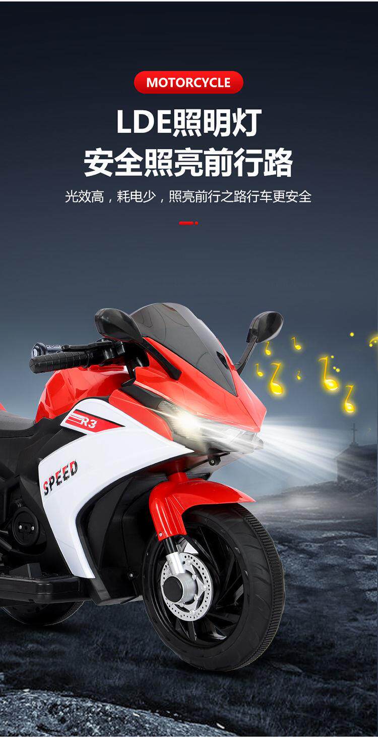 Электромобиль детский 清仓处理儿童电动摩托车三轮车男女孩电瓶车可坐人充电遥控玩具车 OTHER