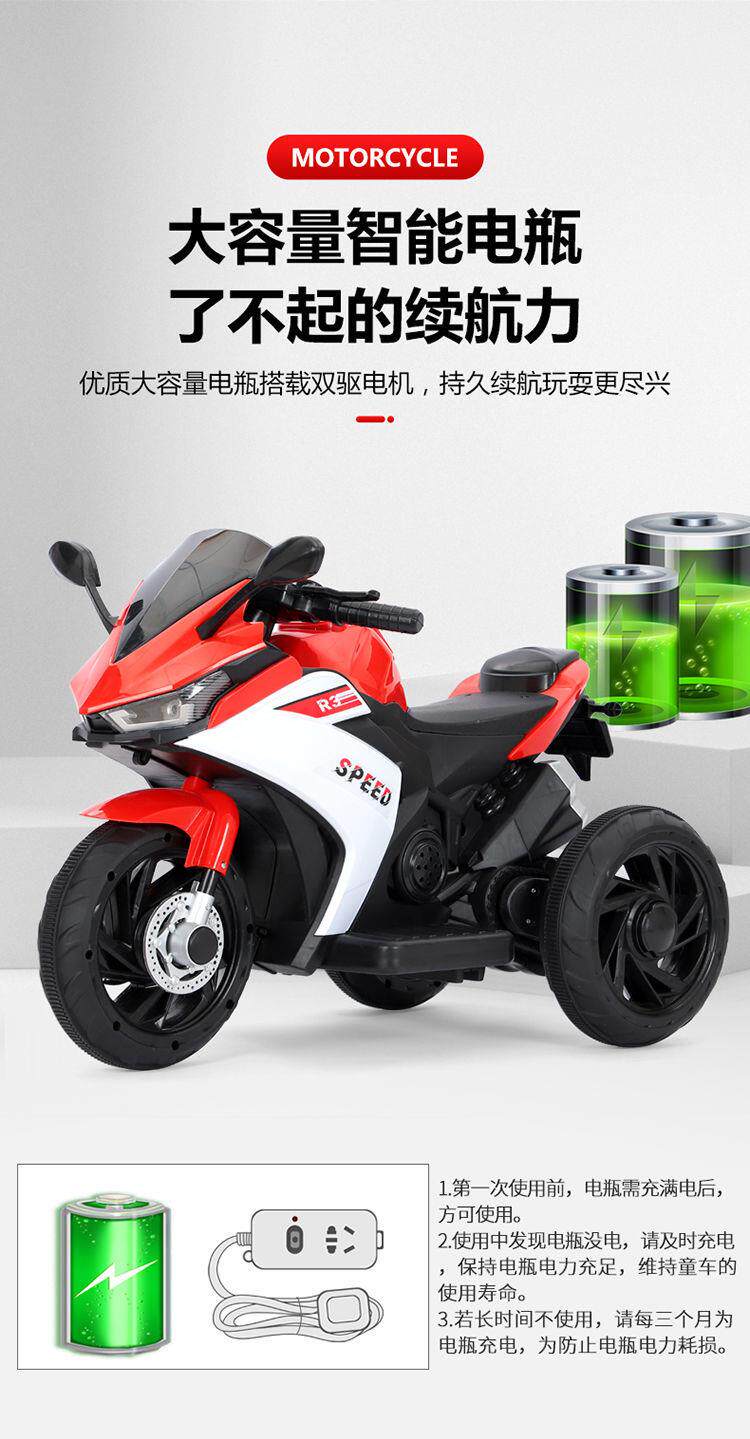 Электромобиль детский 清仓处理儿童电动摩托车三轮车男女孩电瓶车可坐人充电遥控玩具车 OTHER
