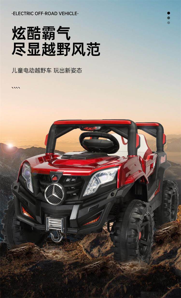 Электромобиль детский 清仓处理超大号儿童电动车越野车遥控小孩玩具车可坐大人宝宝摇摆 OTHER