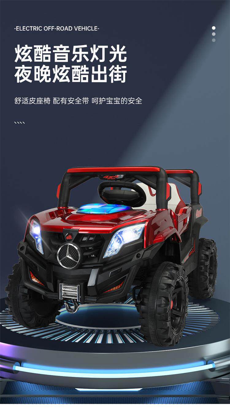 Электромобиль детский 清仓处理超大号儿童电动车越野车遥控小孩玩具车可坐大人宝宝摇摆 OTHER