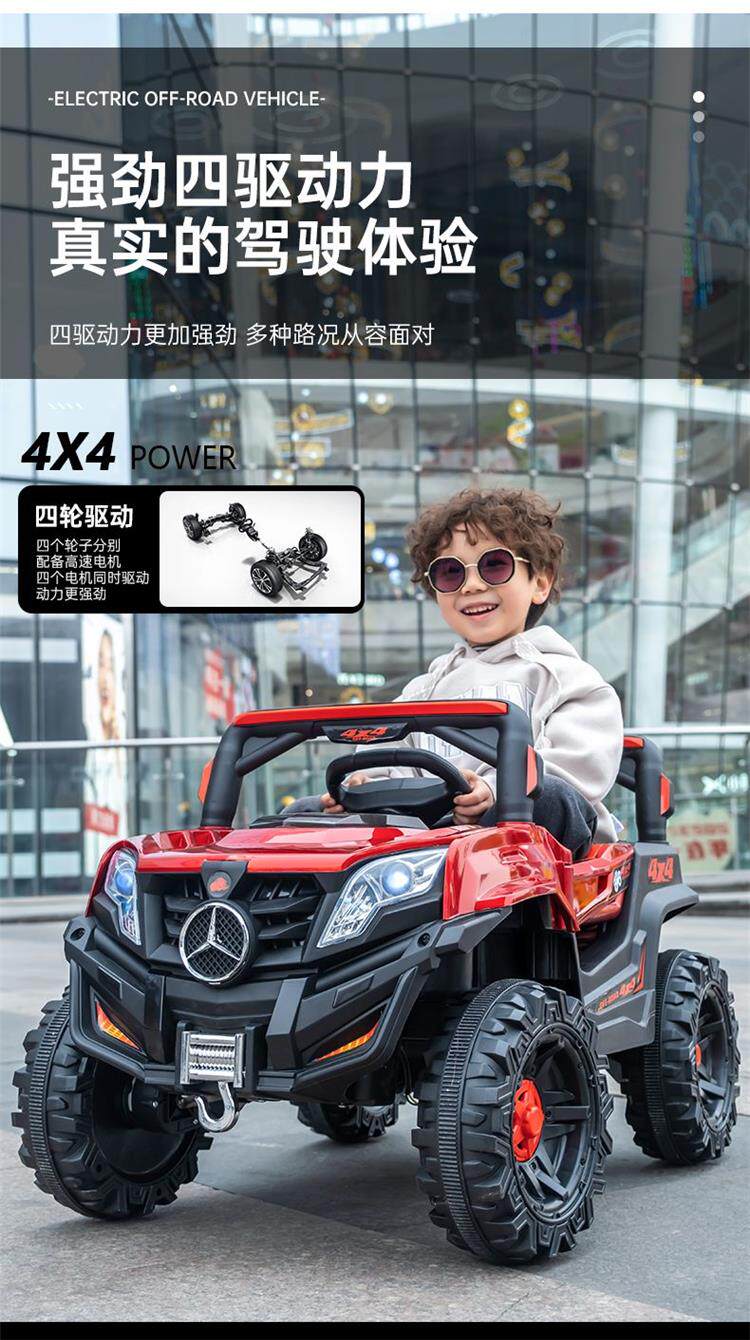 Электромобиль детский 清仓处理超大号儿童电动车越野车遥控小孩玩具车可坐大人宝宝摇摆 OTHER