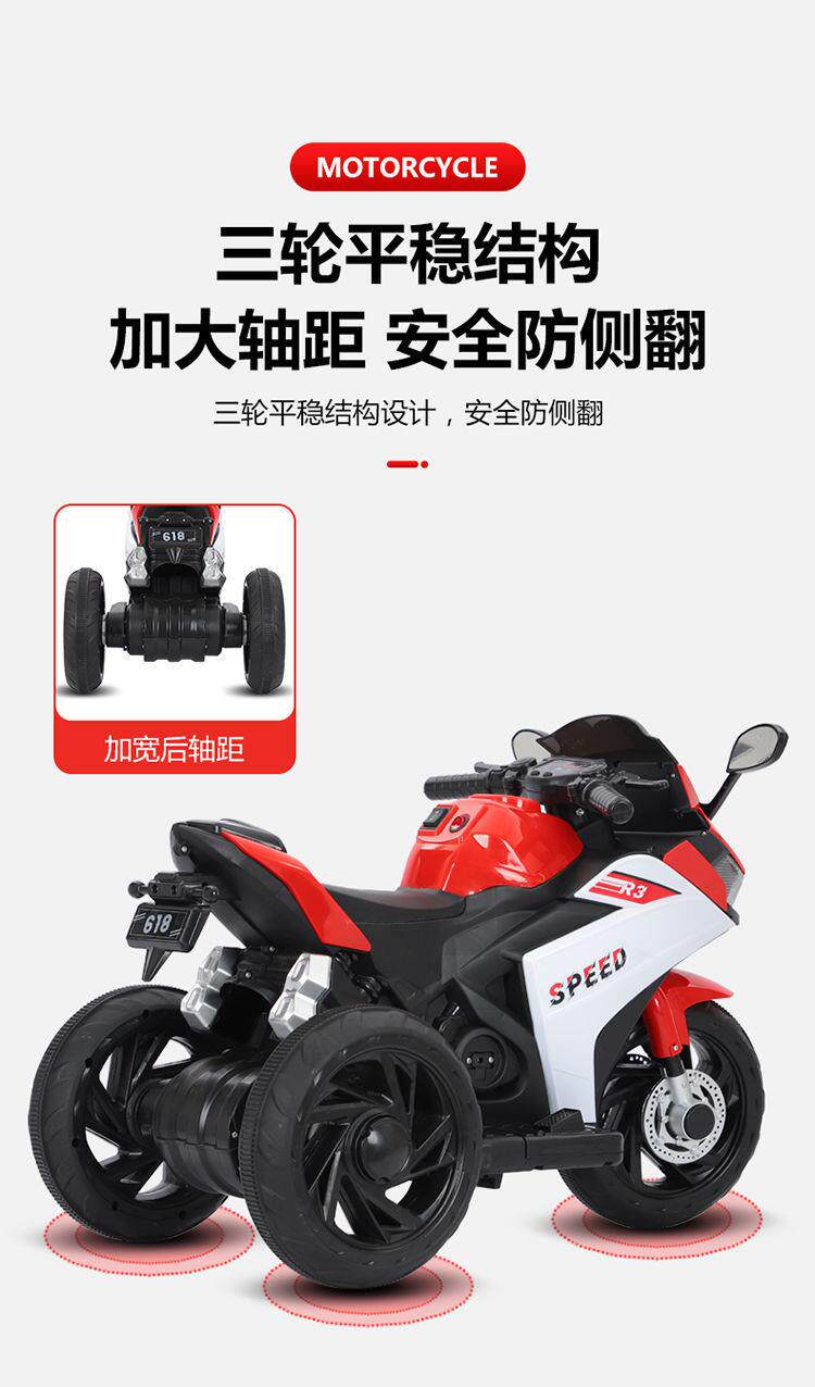 Электромобиль детский 清仓处理儿童电动摩托车三轮车男女孩电瓶车可坐人充电遥控玩具车 OTHER