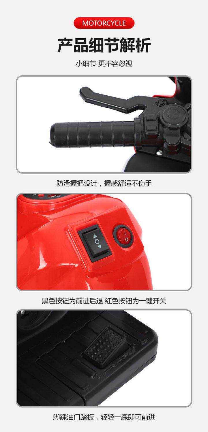 Электромобиль детский 清仓处理儿童电动摩托车三轮车男女孩电瓶车可坐人充电遥控玩具车 OTHER