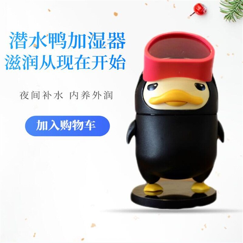 Air Purification Humidifier Diving Duck Bigbands Office Air Purifier Car Humidifier Aroma