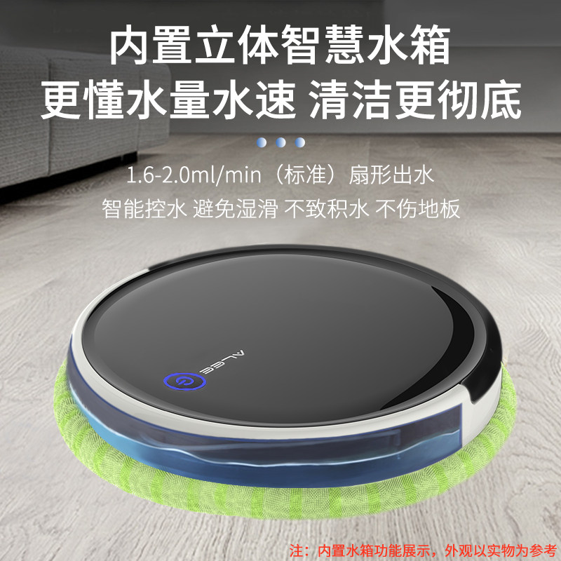 Smart ultra-thin sweeper home with a fully automatic wipe mop integrated washstand imitation hands rub live-action voice