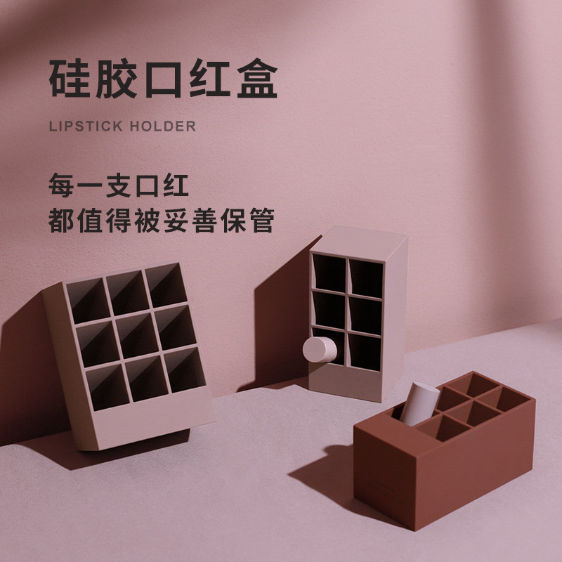 Creative silicone lipstick storage box multi-grid desktop cosmetic finishing box lipstick lipstick shelf lip glaze display box