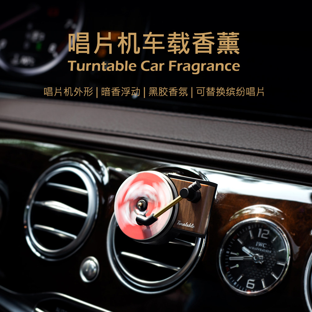 Bcaste Creative Records Car Aromatic Car Car Car Aroma Air Conditioning Outlet Decoration Persistent Light Perfume