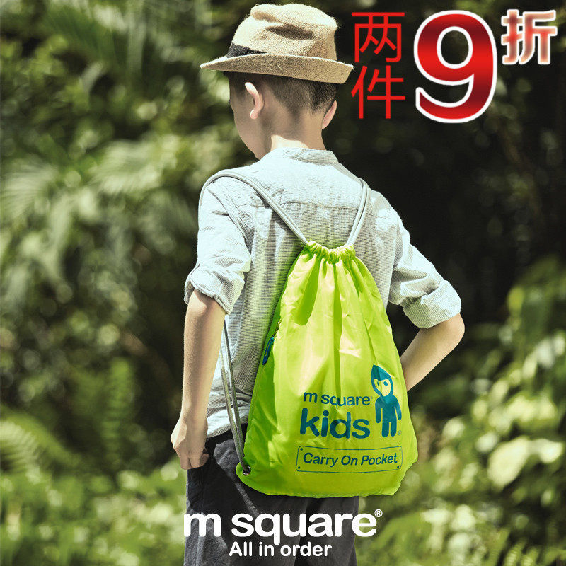 M Square Children draw rope Shoulder Bag Double Shoulder Bag Travel travel Presentation Pack Bag bags collection bag Bag Bundles Pocket