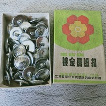Nostalgic old stock of metal plated button in the 1980s Gem brand seaman button 2cm