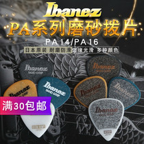Nissan IBANEZ Ibana ballad electric guitar bass grid burst frosted non-slip quick-play Pick pick