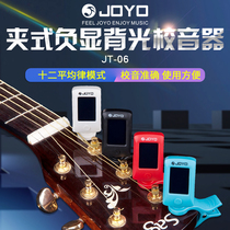 Zhuo Le JOYO JT-06 clip-on negative display backlight guitar tuner ukulele tuner