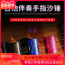 Beginner ukulele finger sand hammer sand bell sand egg companion guitar accompaniment finger drum hammer ukulele