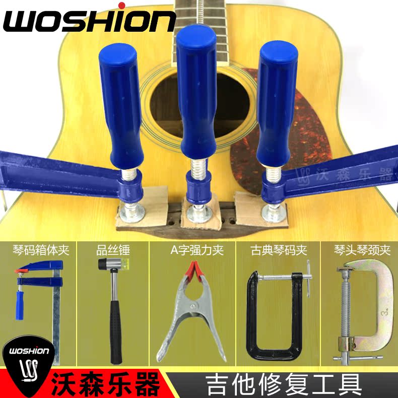 Violin Neck Ruptured Guitar Maintenance Tool Case Degum Open Glue glue Celine Code Clip Wire Hammer Replacement Repair