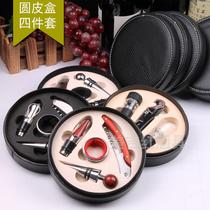 New wine corkscrew set of 4 wine leather boxes practical promotion bar wedding high-end gift