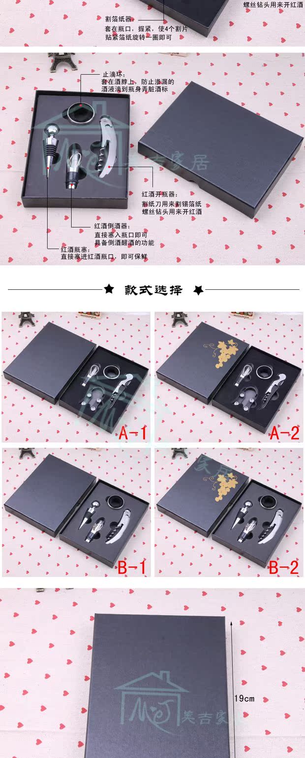Nhà máy giá rượu mở chai thiết lập gói carton tinh tế bốn bộ rượu vang khuyến mãi ngày lễ khai trương có thể được in - Rượu vang ly uống rượu whisky