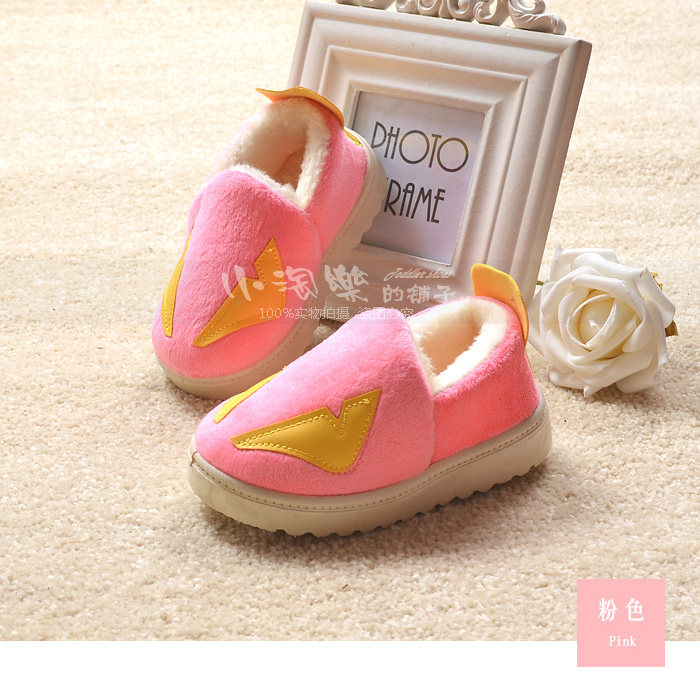 Pantoufles enfants en suède pour hiver - Ref 1033737 Image 11