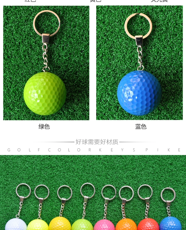 Golf màu chìa khóa bóng đôi thực hành bóng quà tặng tinh tế tám màu tùy chọn nhà máy trực tiếp