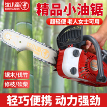 Small bamboo saw gasoline saw High-power household one-handed saw Lightweight imported logging saw 10 inches 12 inches 14 inches
