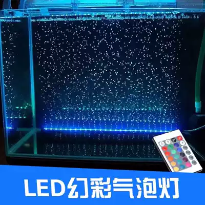 LED Fish Tank bubble light fish tank oxygen light remote control bubble diving light LED diving bubble light bubble strip