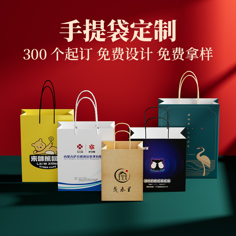 Gift Gift Bags Hand Paper Bags High-end Takeaway Packaging Kraft Bags Custom Thickened Minima Packing Vintage-Taobao