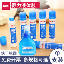Del 7302 7304 7303 125ml large volume liquid 7312 elbow transparent voucher document glue
