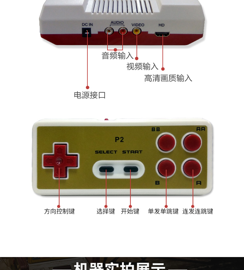 Máy chơi game cũ Nintendo HD 4K màu đỏ và trắng TV fc8 bit được gắn thẻ vàng 80 tay cầm đôi cổ điển hoài cổ - Kiểm soát trò chơi tay cầm chơi fifa online 4