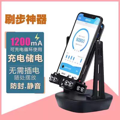 Brush Walker, artifact, stepper, mobile phone pedometer, automatic step number swing device, WeChat Sports walk