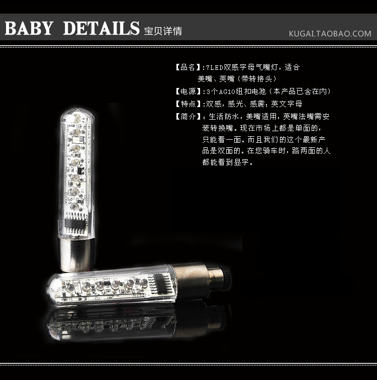 Lumière vélo - Ref 2401201 Image 30