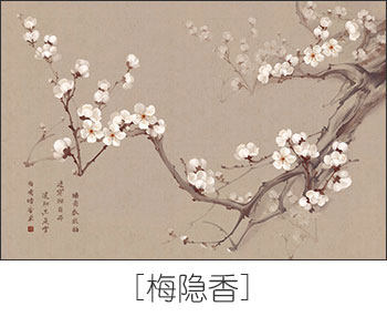 Занавес-мей-инкьян T.Jpg