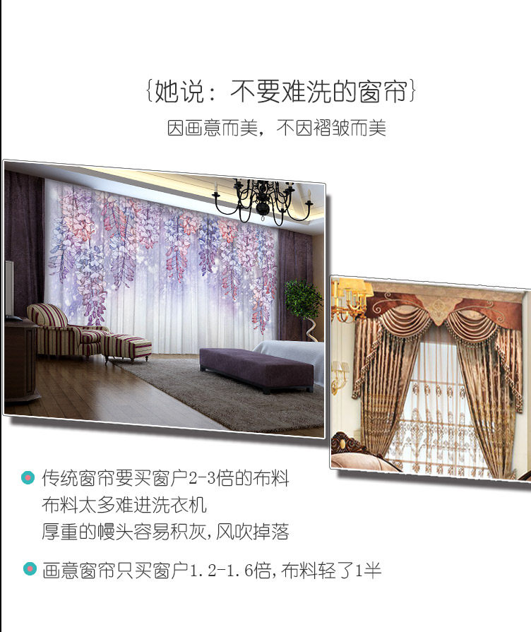 Занавес 2018 года живопись значения-05 не сложно стирать .jpg