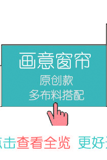 Занавес 2018 рисунок Win-02 Галерея Полный вид .jpg