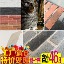 Soft porcelain antique retro red brick Ming and Qing brick exterior wall tile ancient building light and thin cultural brick culture stone blue brick background wall