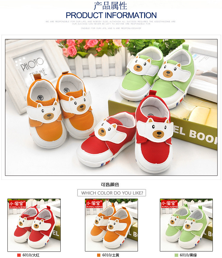 Chaussures enfants en coton totem pour printemps - Ref 1038607 Image 7