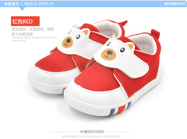 Chaussures enfants en coton totem pour printemps - Ref 1038607 Image 15