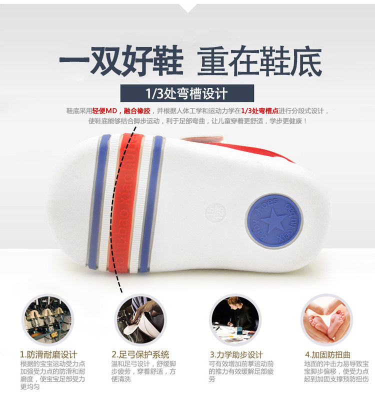 Chaussures enfants en coton totem pour printemps - Ref 1038607 Image 10